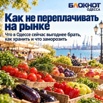 На Привозе главное правило простое: дешёво купить мало