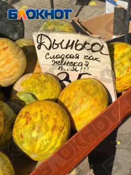 На одесском рынке даже фрукты продают с юмором