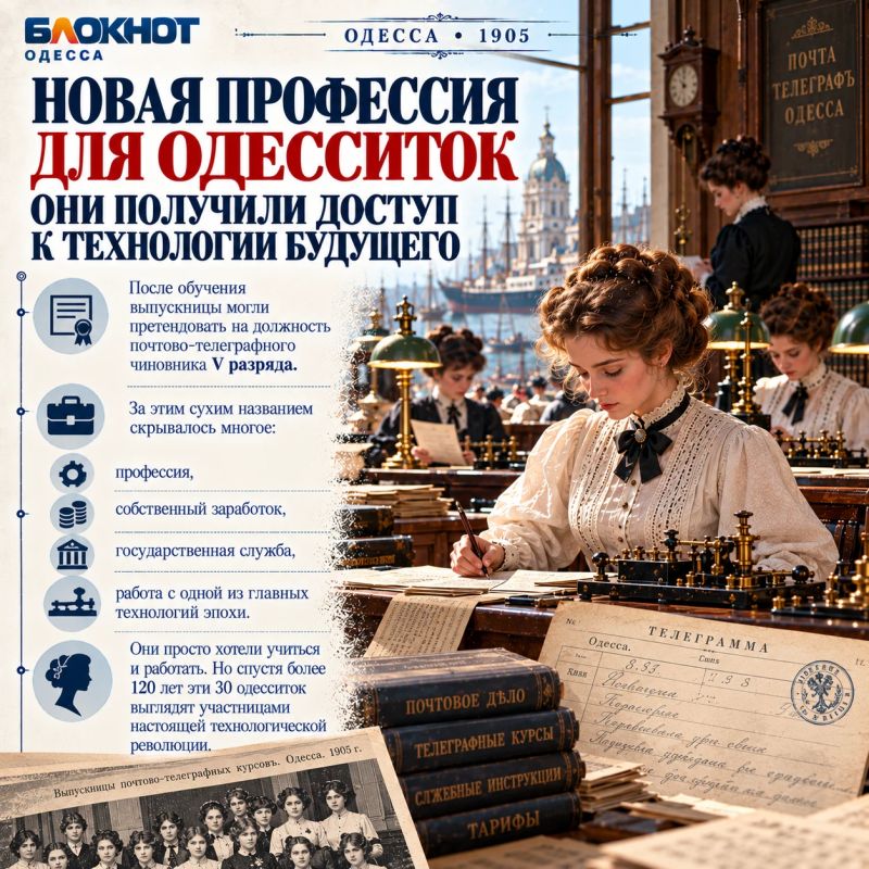 62 одесситки на 30 мест: за эту профессию пришлось побороться 62 одесситки на 30 мест: за эту профессию пришлось побороться