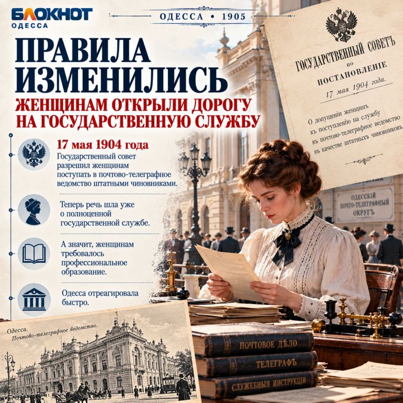 62 одесситки на 30 мест: за эту профессию пришлось побороться 62 одесситки на 30 мест: за эту профессию пришлось побороться