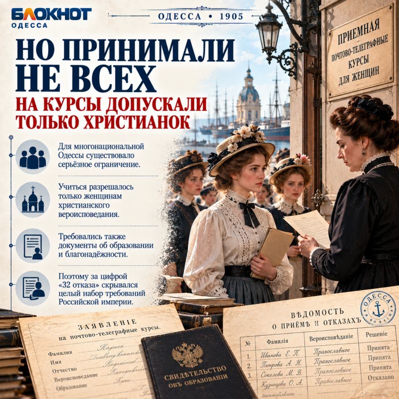 62 одесситки на 30 мест: за эту профессию пришлось побороться 62 одесситки на 30 мест: за эту профессию пришлось побороться
