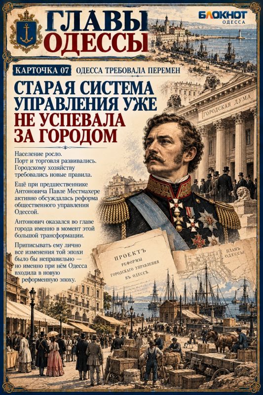 Приговорён к повешению, а спустя 30 лет возглавил Одессу Приговорён к повешению, а спустя 30 лет возглавил Одессу