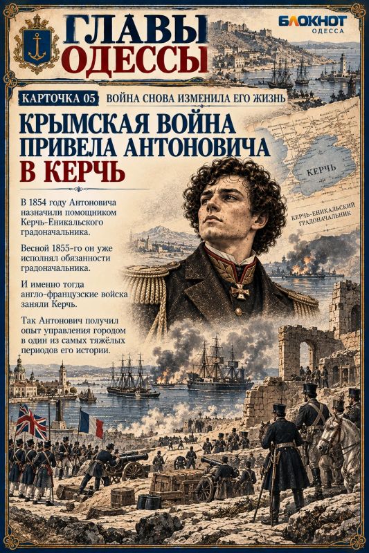 Приговорён к повешению, а спустя 30 лет возглавил Одессу Приговорён к повешению, а спустя 30 лет возглавил Одессу