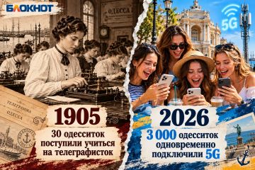 Таки у нас минутка одесского юмора