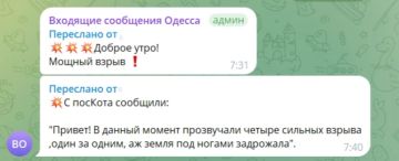 ��� ���� � ������ ������� ������