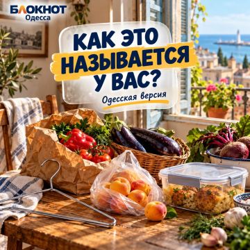 ��� ��� ���������� � ���?. ������, ������� ��������� �� �����������, � �������� ������� �������� ��� �������? ���� ��� �����? ��������� ��� ���������? � ������, ���������, ������ ����� �������� �����������