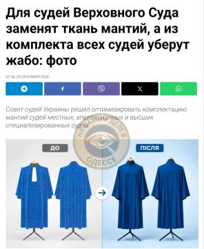 Самая важная реформа. Совет судей страны-ошибки решил оптимизировать униформу судей местных, апелляционных и высших специализированных судов