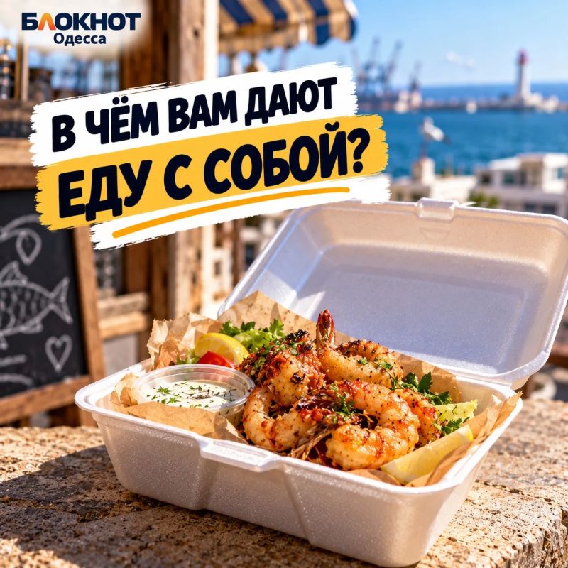Как это называется у вас?. Одесса, сегодня проверяем не грамотность, а домашний словарь Тремпель или вешалка? Кулёк или пакет? Синенькие или баклажаны? А дальше, чувствуем, вообще пойдёт семейная лингвистика Как это называется у вас?. Одесса, сегодня проверяем не грамотность, а домашний словарь Тремпель или вешалка? Кулёк или пакет? Синенькие или баклажаны? А дальше, чувствуем, вообще пойдёт семейная лингвистика
