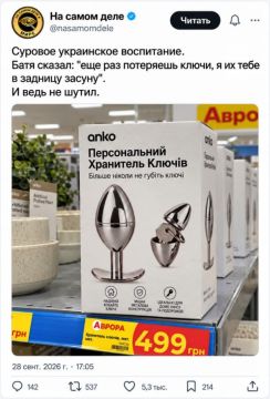 Тут без комментариев.... ПОДПИСАТЬСЯ