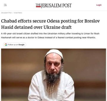 Юлия Витязева: Мобилизованного хасида не отправят на Харьковское направление – он будет служить военным врачом в Одессе