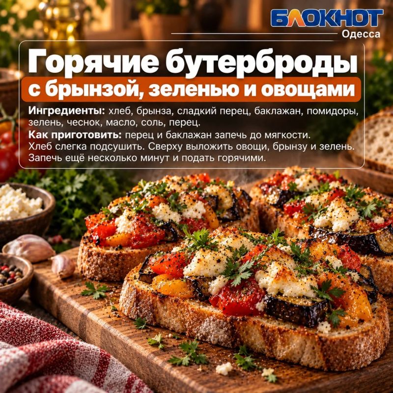 7 тёплых ужинов на прохладный вечер 7 тёплых ужинов на прохладный вечер