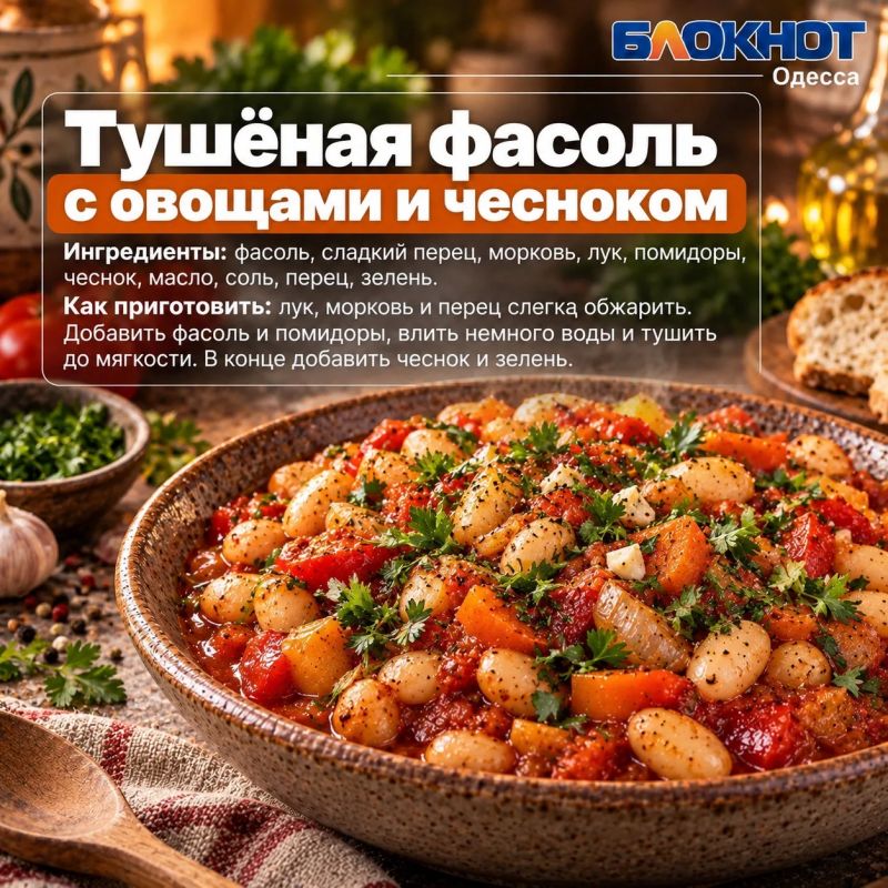 7 тёплых ужинов на прохладный вечер 7 тёплых ужинов на прохладный вечер