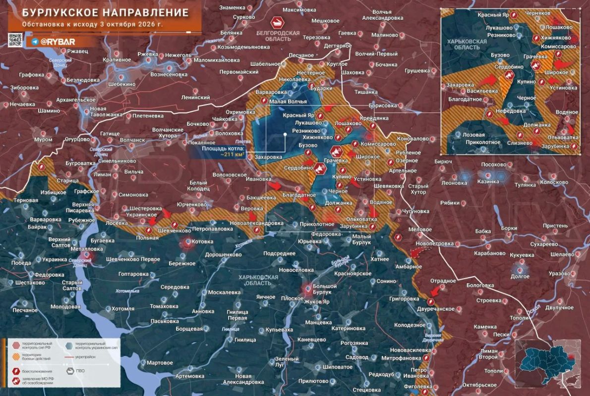 Хроника специальной военной операции Хроника специальной военной операции
