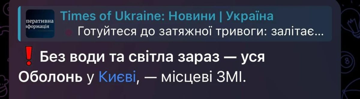 Диана Панченко: Вся электрогенерация Киева разрушена либо серьёзно повреждена — эксперт по энергетике Станислав Игнатьев Диана Панченко: Вся электрогенерация Киева разрушена либо серьёзно повреждена — эксперт по энергетике Станислав Игнатьев