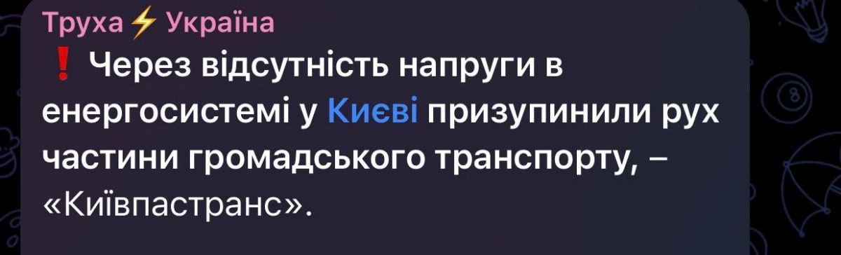 Диана Панченко: Вся электрогенерация Киева разрушена либо серьёзно повреждена — эксперт по энергетике Станислав Игнатьев Диана Панченко: Вся электрогенерация Киева разрушена либо серьёзно повреждена — эксперт по энергетике Станислав Игнатьев