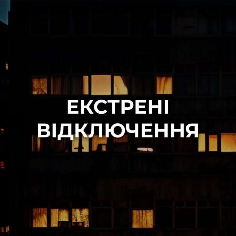В Киеве, Ковеле, Луцке и Одесской области после ударов блэкауты и исчезла вода В Киеве, Ковеле, Луцке и Одесской области после ударов блэкауты и исчезла вода