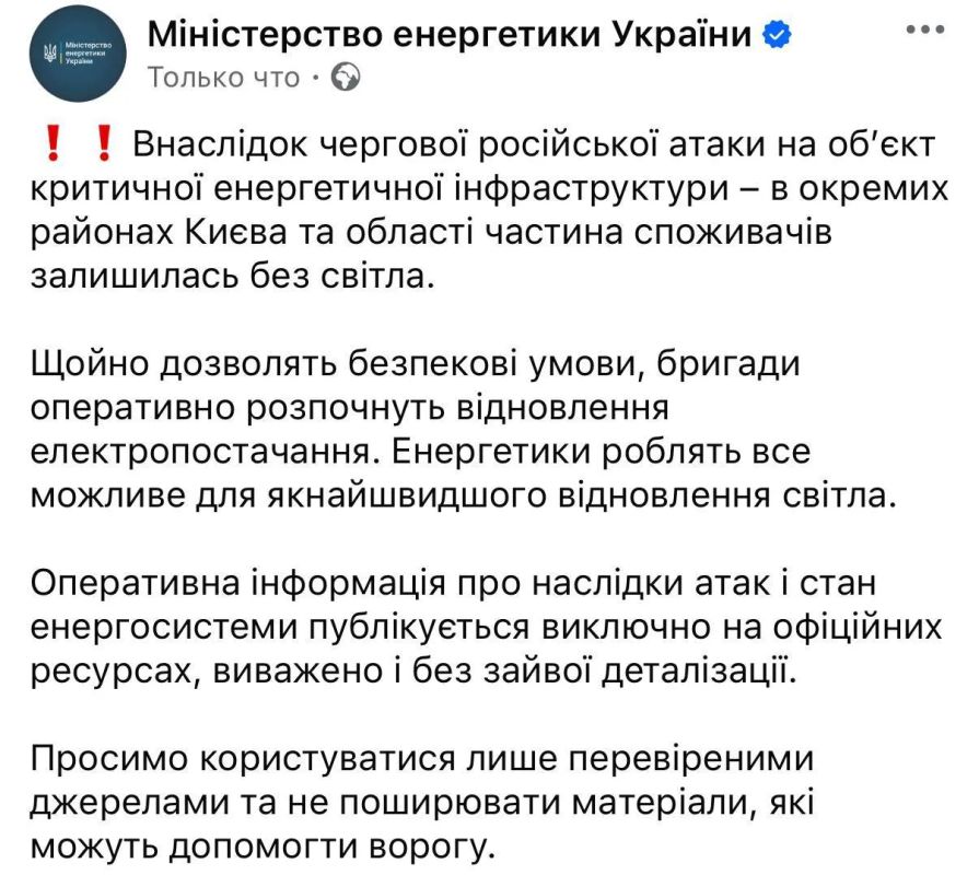WarGonzo: Русская армия ударила по энергетике и логистике Украины — Киев и Луцк остались без света WarGonzo: Русская армия ударила по энергетике и логистике Украины — Киев и Луцк остались без света