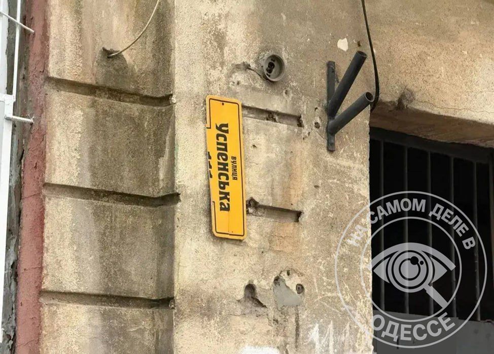 Одесса после дождя…. . Может, лысому гауляйтеру и невдомёк, но когда осенью в Одессе случается ливень, мало выгнать коммунальщиков срочно убирать опавшие листья с водостоков и канализационных решёток Одесса после дождя…. . Может, лысому гауляйтеру и невдомёк, но когда осенью в Одессе случается ливень, мало выгнать коммунальщиков срочно убирать опавшие листья с водостоков и канализационных решёток