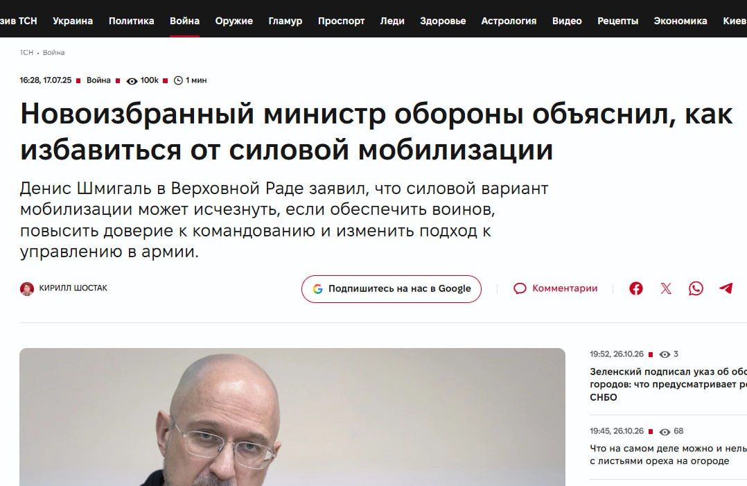 Украинским мужчинам в Европе с 24 октября не выдают и не принимают паспорта, заявил консультант по вопросам оформления документов Влад Казьмирук Украинским мужчинам в Европе с 24 октября не выдают и не принимают паспорта, заявил консультант по вопросам оформления документов Влад Казьмирук