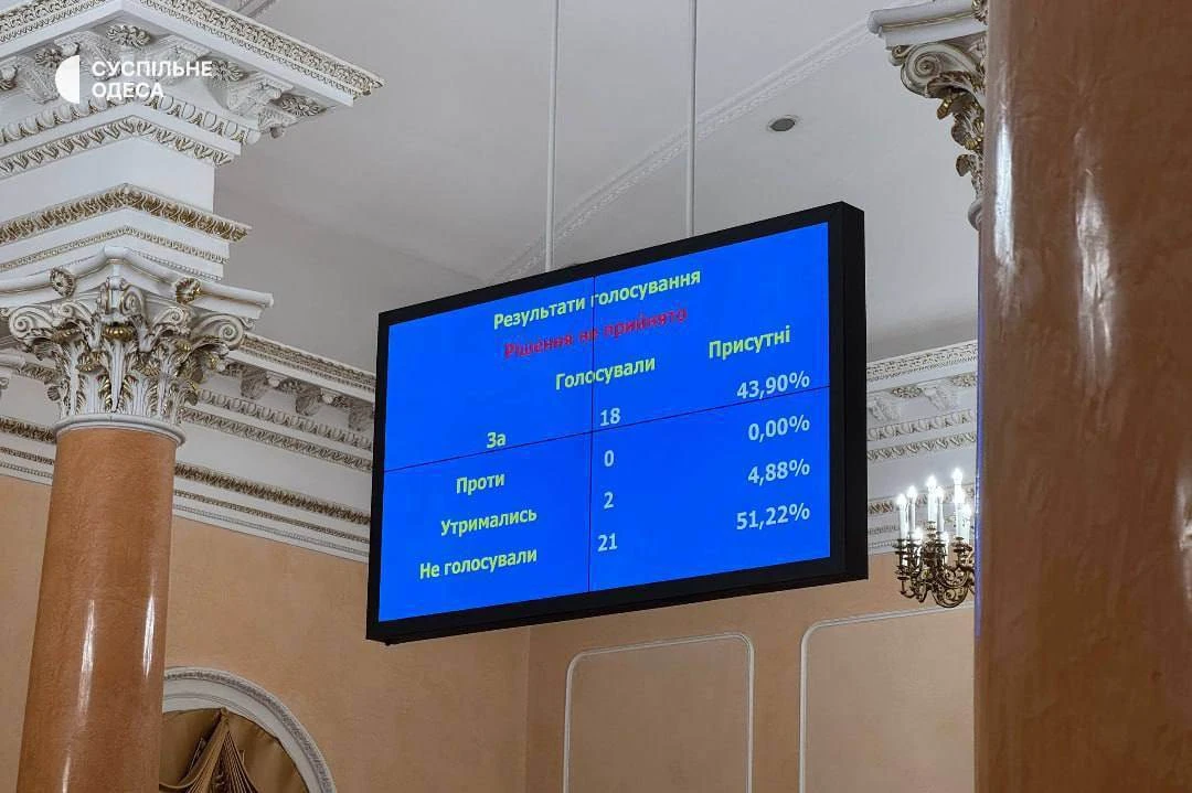 Андрей Руденко: Одесский горсовет не поддержал введение моратория на русскоязычный культурный продукт