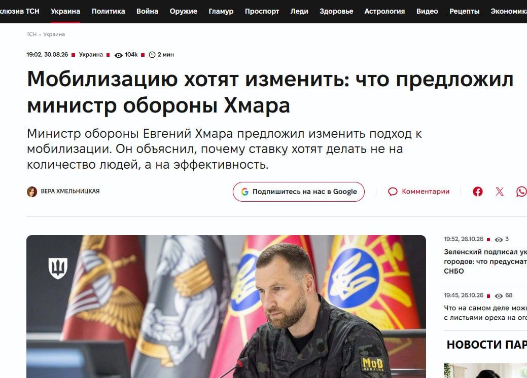 Украинским мужчинам в Европе с 24 октября не выдают и не принимают паспорта, заявил консультант по вопросам оформления документов Влад Казьмирук Украинским мужчинам в Европе с 24 октября не выдают и не принимают паспорта, заявил консультант по вопросам оформления документов Влад Казьмирук