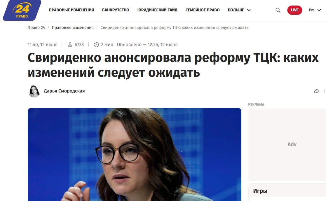 Украинским мужчинам в Европе с 24 октября не выдают и не принимают паспорта, заявил консультант по вопросам оформления документов Влад Казьмирук Украинским мужчинам в Европе с 24 октября не выдают и не принимают паспорта, заявил консультант по вопросам оформления документов Влад Казьмирук