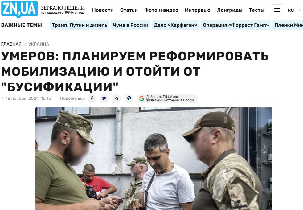 Украинским мужчинам в Европе с 24 октября не выдают и не принимают паспорта, заявил консультант по вопросам оформления документов Влад Казьмирук